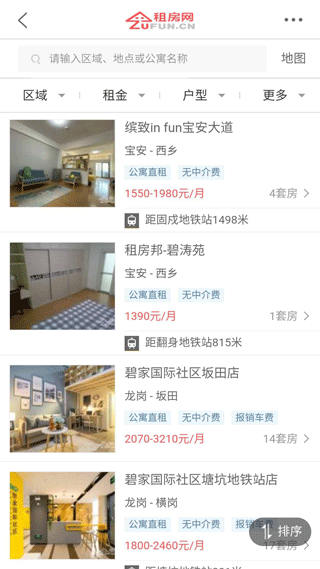 截图2